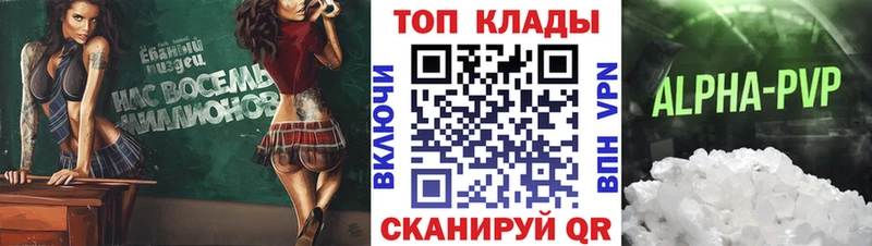 Цена Юхнов АМФЕТАМИН  КОКАИН  A-PVP  МЕФ  ГАШИШ 