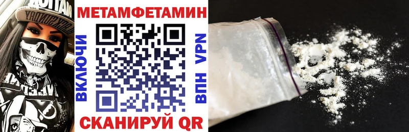 как найти закладки Юхнов Амфетамин 98%