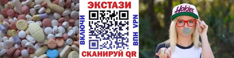 Экстази Дубай Юхнов