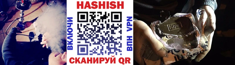 Гашиш Cannabis  Юхнов 