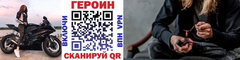 Героин VHQ  наркошоп  OMG ссылки  Юхнов 