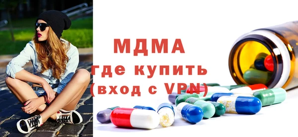 скорость mdpv Алексеевка