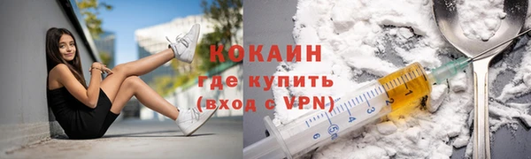 кокаин VHQ Алзамай