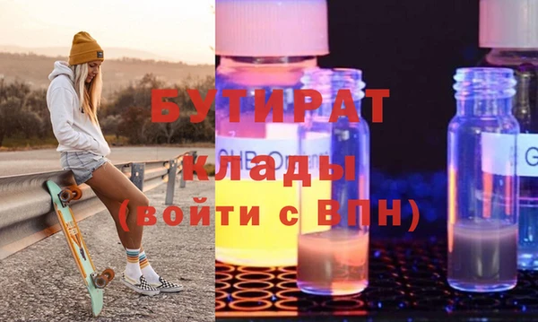 МДМА Абаза