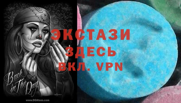 эйфоретик Алексин