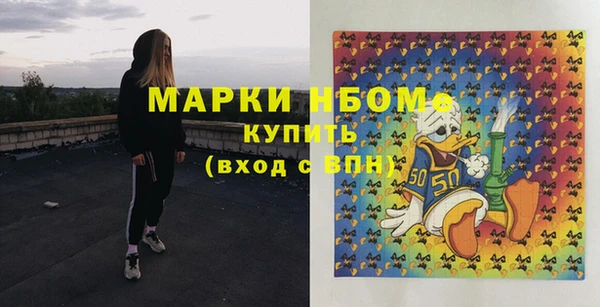 эйфоретик Алексин