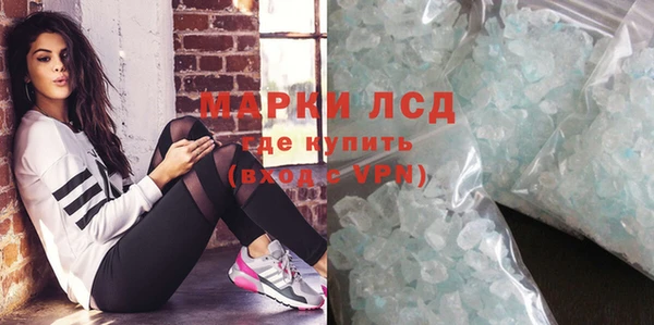 эйфоретик Алексин