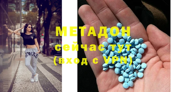 скорость mdpv Алексеевка