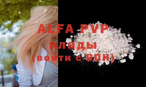 скорость mdpv Алексеевка