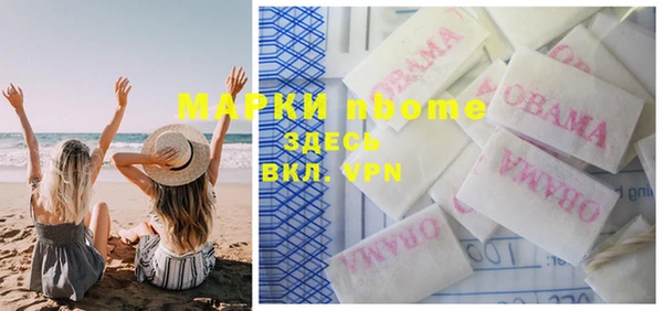 эйфоретик Алексин