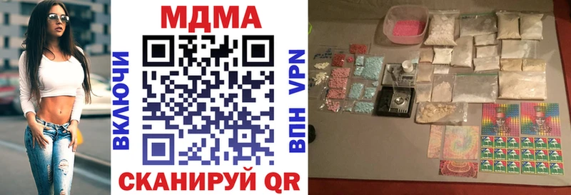 купить  цена  kraken ONION  MDMA Molly  Юхнов 