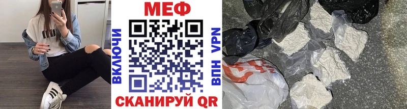 МЯУ-МЯУ мука  Юхнов 