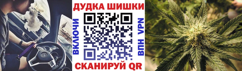 МЕГА вход  Юхнов  Бошки марихуана VHQ 